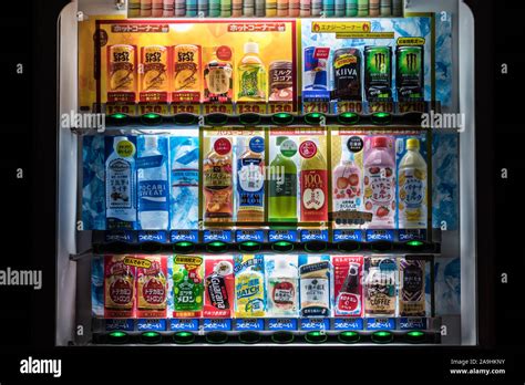 Japanese coffee vending machine hi-res stock photography and images - Alamy