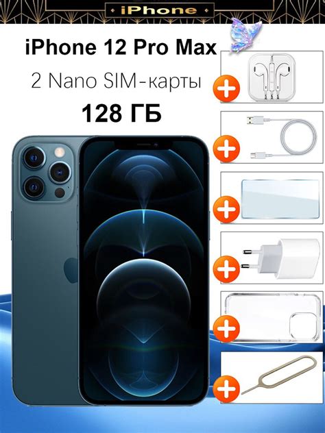 Iphone 12 Pro Max купить на Ozon по низкой цене