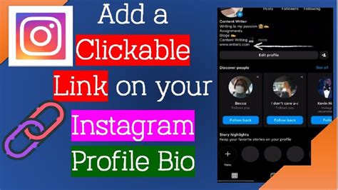 How To Add A Clickable Link Of Your Brand Or Website On Instagram Bio