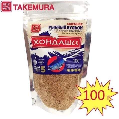 Бульон ХОНДАШИ рыбный 100г (Китай) - купить с доставкой по выгодным ...