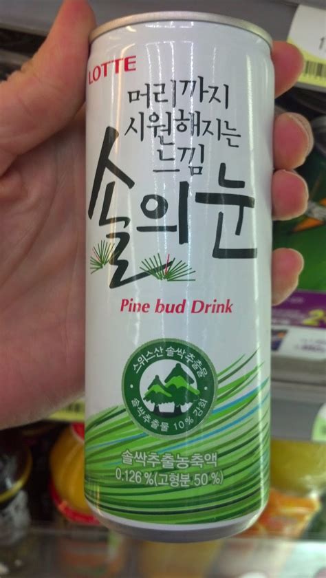 Korean Adventures: Convenience Store Drinks in Korea