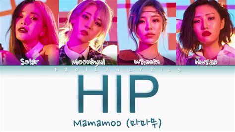 MAMAMOO HIP Lyrics 마마무 HIP 가사 Color Coded Lyrics Han Rom Eng YouTube