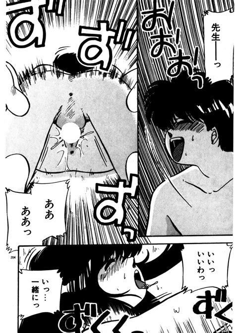 Mamiko Sensei No Oshioki Page Nhentai Hentai Doujinshi And Manga