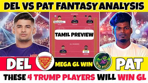 PAT Vs DEL 56TH Kabaddi Match Dream11 In Tamil Patna Pirates Vs