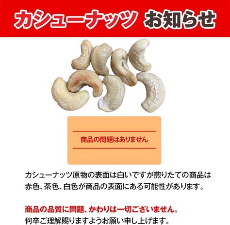 カシューナッツ 700g 高品質 Olam社 産地直輸入 素焼き 無塩 無油 無添加 チャック付き袋 防災食品 非常食 最大70offクーポン