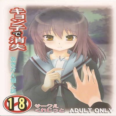 Hentai Directory Categorized As Melancholy Of Haruhi Suzumiya Dj Sorted By Newest Page