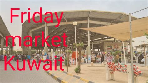 Souq Jumma Bazar Friday Market Kuwait Buying Shoes Youtube