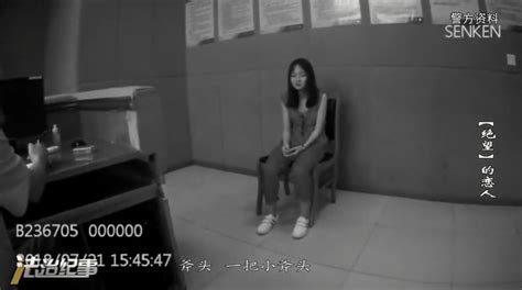 20歲女孩流產後同房砍死男友，更多細節流出：「這一次，我忍不了了！ 壹讀