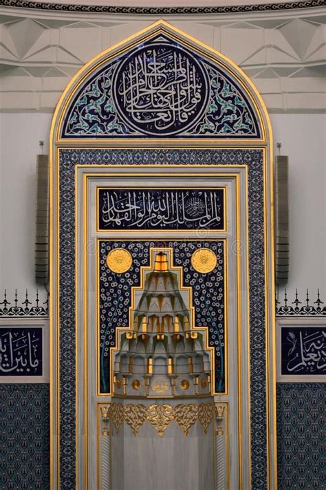 An Intricately Decorated Building With Arabic Writing On The Walls And