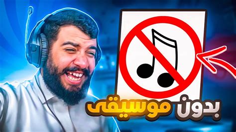 ميمز المتابعين 😂🔥 كل ضحكة بـ 10 دولار 💵 Youtube