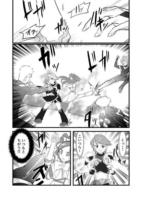 Belly Crisis 7 Nhentai Hentai Doujinshi And Manga