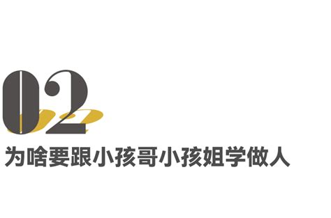 为啥全网都在喊10后叫“小孩哥”？ 知乎