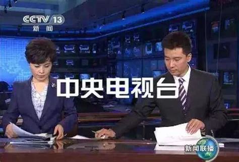 《新聞聯播》結束後，為啥要放主持人收稿子的畫面？原因曝光 每日頭條