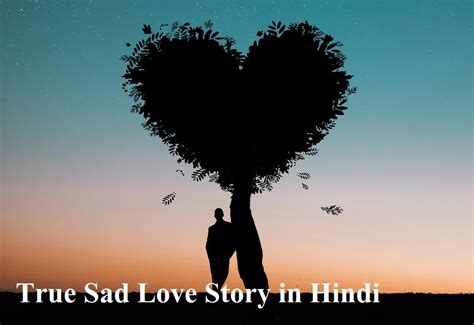 True Sad Love Story In Hindi