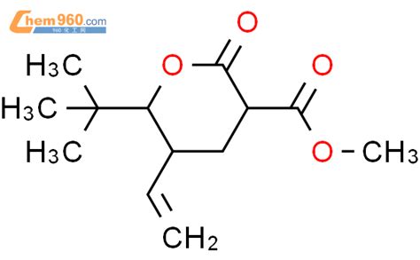 H Pyran Carboxylic Acid Dimethylethyl