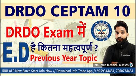 Drdo Ceptam Important Topics Drdo Exam E D Previous Year