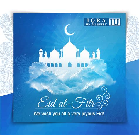 Eid Al Fitr - Poster Design :: Behance