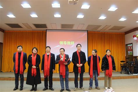 马克思主义学院举办 “团结奋进 马院走进新时代”主题元旦晚会 吉首大学马克思主义学院