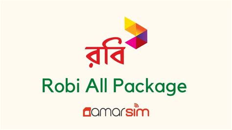 Robi All Package 2025