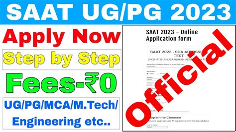 SAAT Entrance Online Apply Process Step By Step 2023 PG And UG