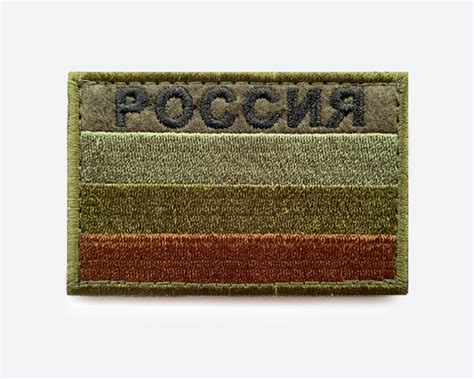 Нашивка Воевода Сибири Флаг Тактический (полевой) Россия размер 7,5*5см ...