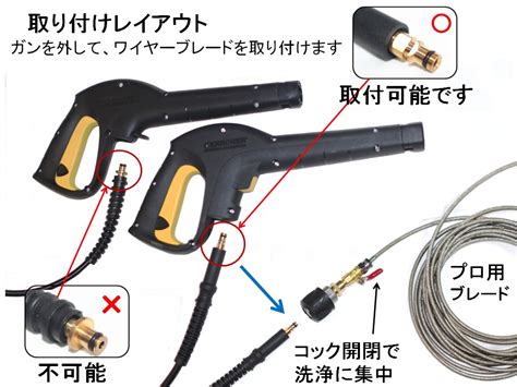 【楽天市場】ケルヒャー パイプクリーニングホース 互換性 15m ホース取り付けタイプ 1 2分 ロケットノズル）ステンレスワイヤーブレード