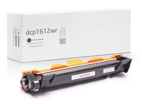 Картридж совместимый Brother DCP-1612WR (тонер-картридж) , чёрный ...