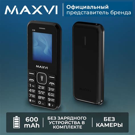 Мобильный телефон Maxvi C30 / емкий аккумулятор /простой в ...