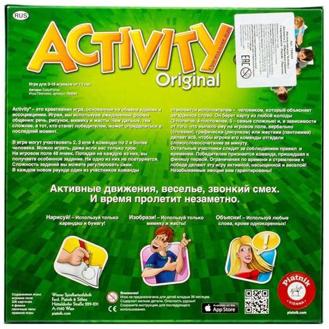 Настольная игра Активити / Activity купить по низкой цене в Киеве ...