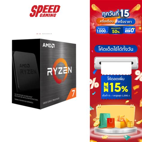 Amd Ryzen 7 5700 8 Cores16 Threads Am4 Cpuซีพียู By Speed Gaming Shopee Thailand