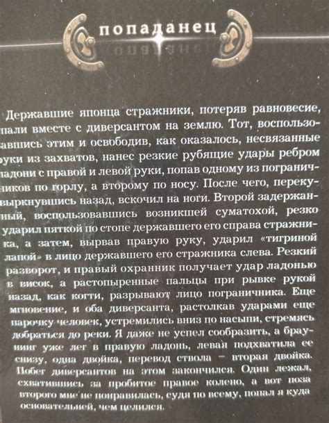 Книга: Ермак. Война - Игорь Валериев. Купить книгу, читать рецензии ...