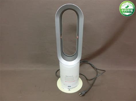 O 2229 dyson ダイソン HOT COOL AM04 ホットアンドクール 2012年製 温冷扇風機 リコール対応済 一部 現状品 千円市場 その他 売買されたオークション情報