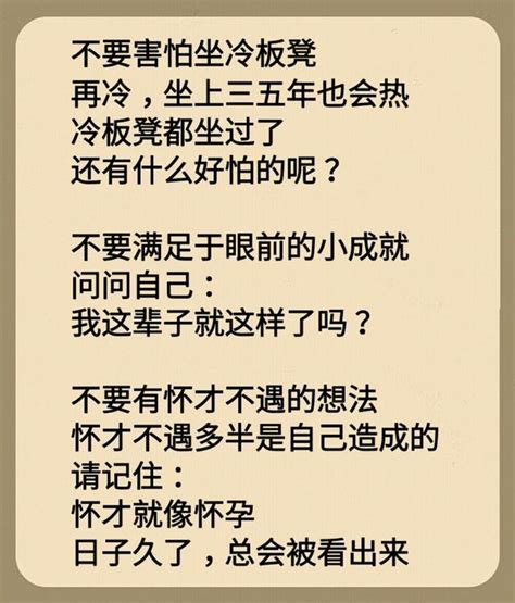 40歲以前，不要怕；40歲以後，不要悔！ 每日頭條