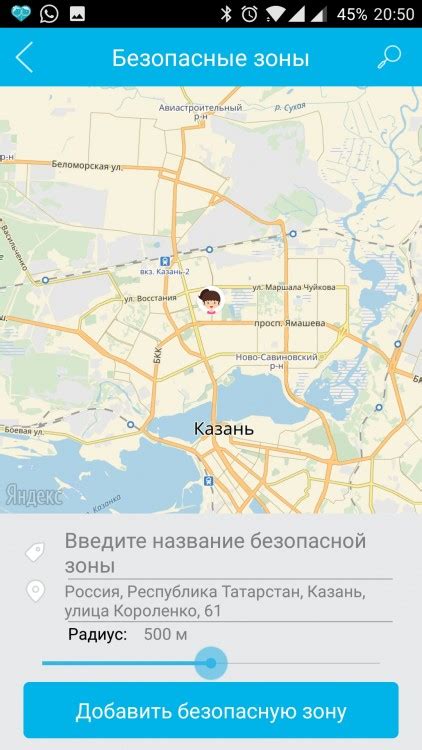 Обзор LEXAND Kids Radar. Детские часы-радар - MegaObzor