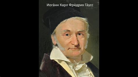 ТОЧНОСТЬ. Распределение Гаусса - YouTube