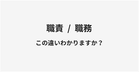 【内職】と【副業】の違いとは？例文付きで使い方や意味をわかりやすく解説 Manawin（マナウィン）