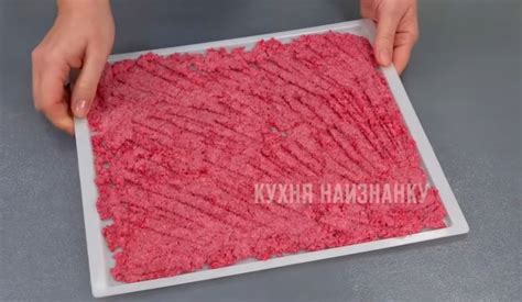 Малиновая соль красная простой рецепт с фото пошагово