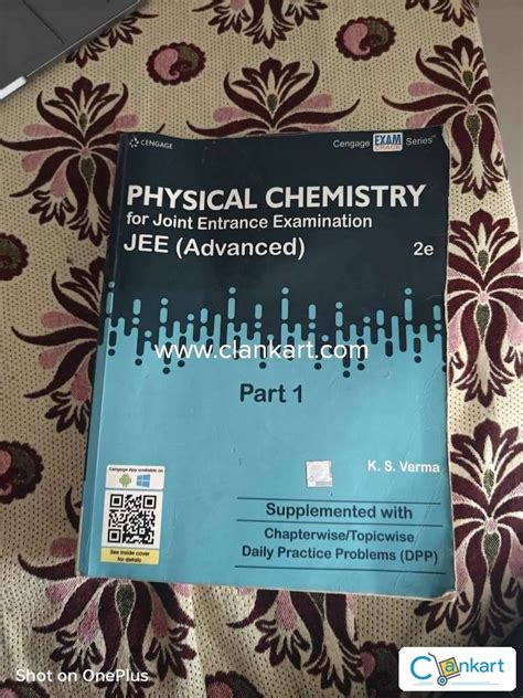 Buy Physical Chemistry For JEE Advance Part 1 Book In Good Condition