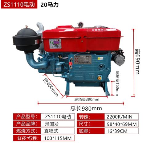 Agricultural Diesel Engine Wholesale Single Cylinder Water Cooled