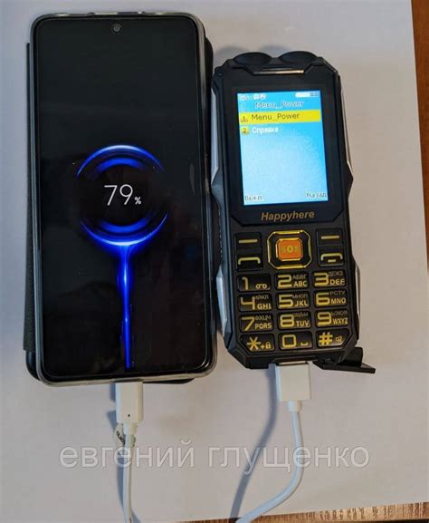 Кнопочный Телефон с ОГРОМНЫМ АКБ Аккумулятором 2 Сим Карты H-Mobile A6 ...