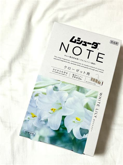 もっと早く知っておきたかった！「衣類の防虫剤」の正しい使い方 東京kuroko お掃除＆片付け