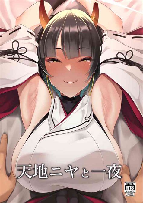 Tenchi Niya To Ichiya Nhentai Hentai Doujinshi And Manga