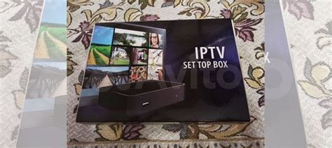 Приставка iptv set top box Mag 250 купить в Санкт-Петербурге ...