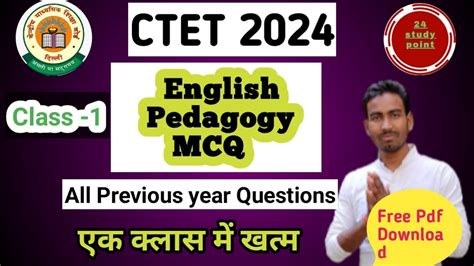 Ctet January English Pedagogy Mcqall Previous Year Question