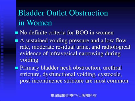 Ppt Urodynamics And Bladder Outlet Obstruction Powerpoint