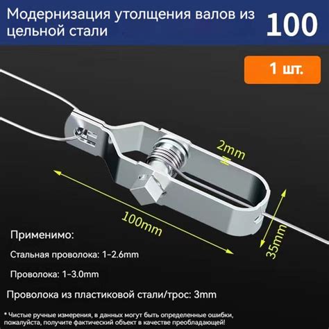 Проволока крепежная - купить по выгодной цене в интернет-магазине OZON ...