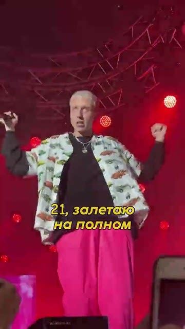 если бы мог, то учился // #tfest #тфест #тифест #t_fest #0372 - YouTube