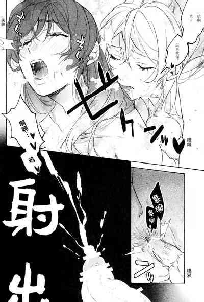 My Dear QUEEN Nhentai Hentai Doujinshi And Manga