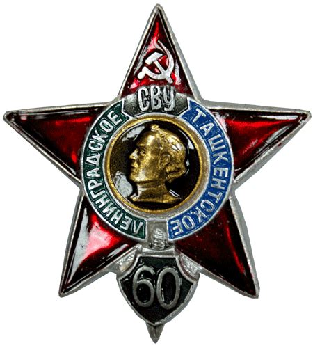 Ленинградское Суворовское училище нагрудные значки