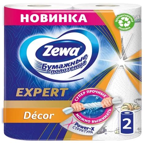Главная страница - Zewa